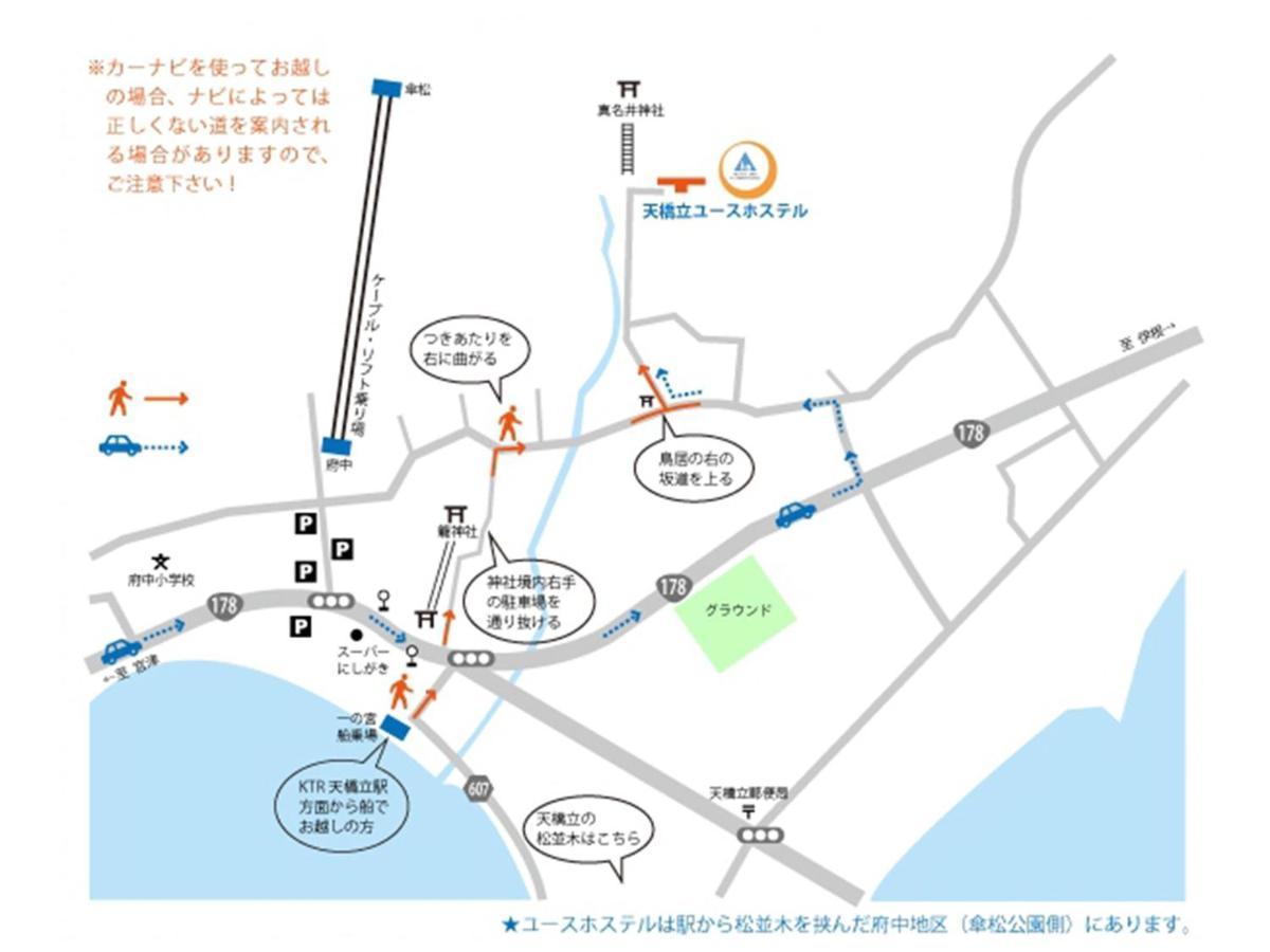 Amanohashidate Youth Hostel Миядзу Екстериор снимка